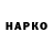 Кетамин VHQ Nina Ka