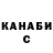 Метадон белоснежный Ozael Rodrigues