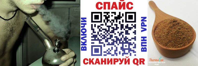 закладки Шарья БУТИРАТ вода