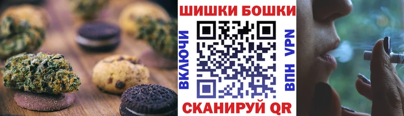 блэк спрут как зайти  купить наркоту  Шарья  Еда ТГК конопля 