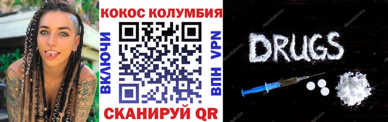 Cocaine 98% Шарья
