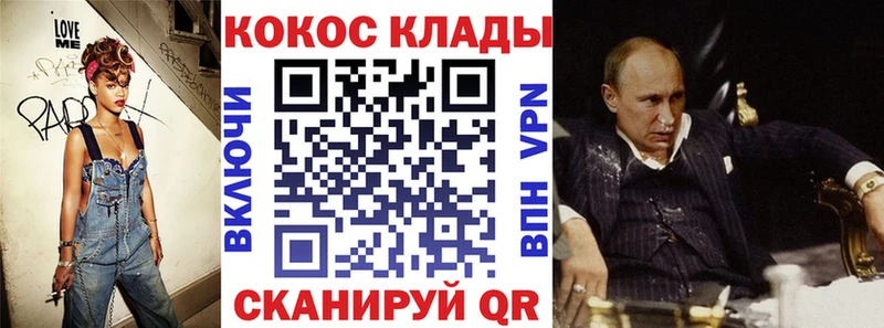 площадка телеграм  наркота  мега онион  Шарья  Cocaine 99% 
