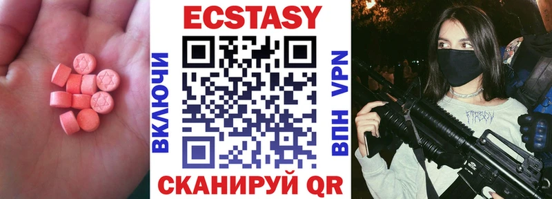 купить наркотики сайты  Шарья  Ecstasy 99% 