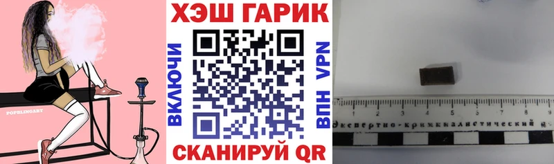 mega ссылки  Шарья  ГАШИШ гашик 
