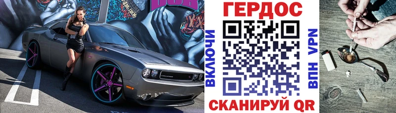 кракен   продажа наркотиков  Шарья  Героин герыч 