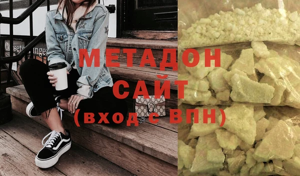амфетамин Аркадак
