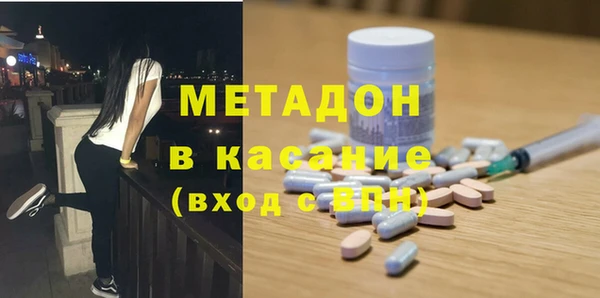 героин Арсеньев