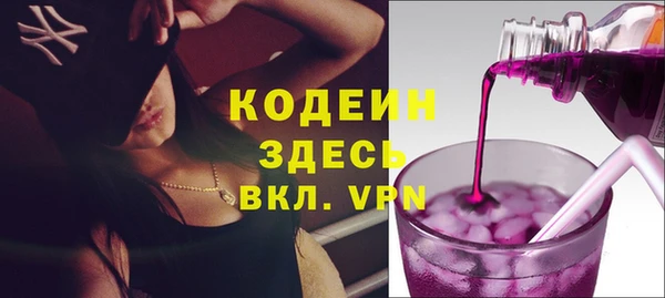 jwh Армянск