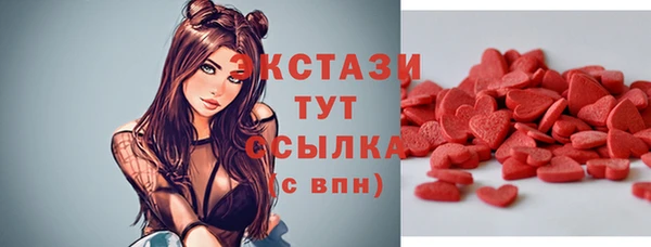 амфетамин Аркадак