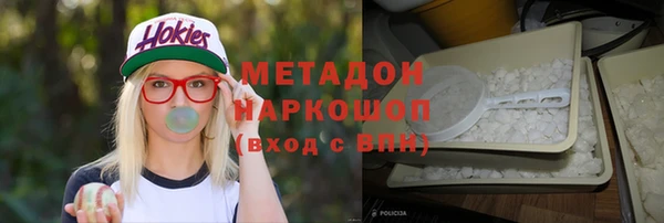jwh Армянск