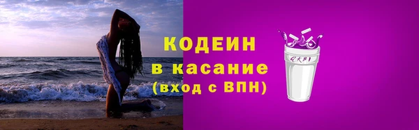 амфетамин Аркадак