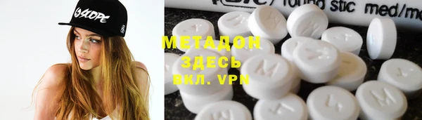 jwh Армянск