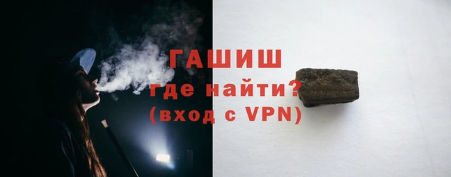 амфетамин Аркадак