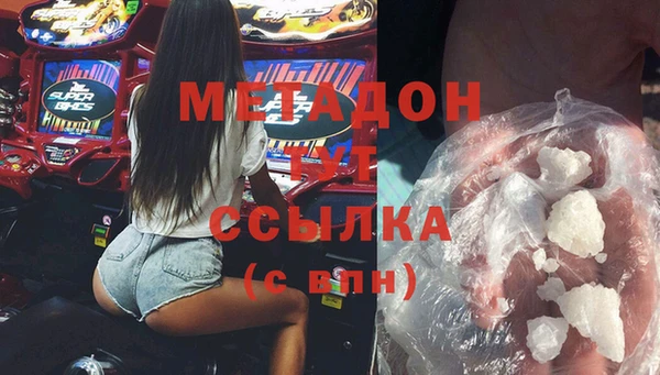 амфетамин Аркадак