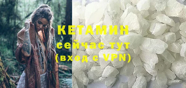 амфетамин Аркадак