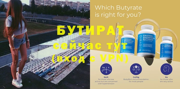 jwh Армянск