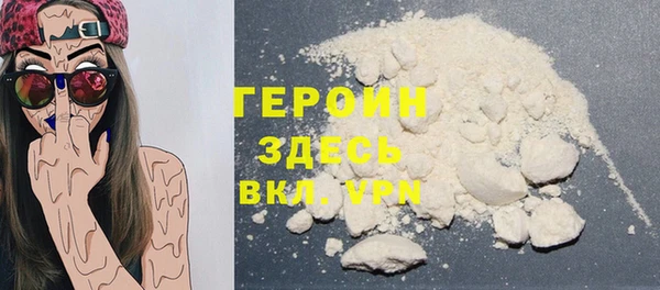 амфетамин Аркадак