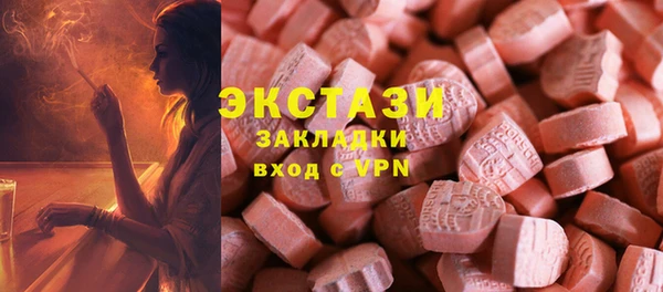 jwh Армянск