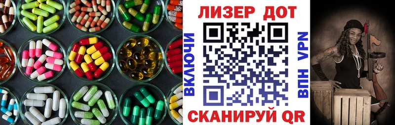 как найти закладки  Шарья  Лсд 25 экстази кислота 