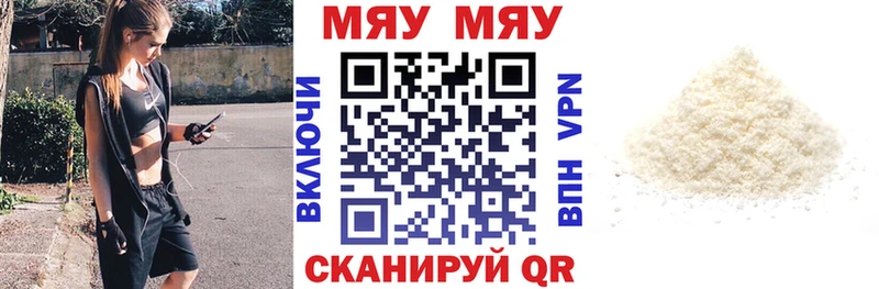МЕФ 4 MMC Шарья