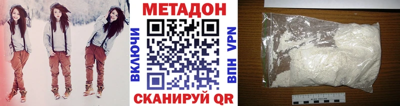 Метадон кристалл  Шарья 