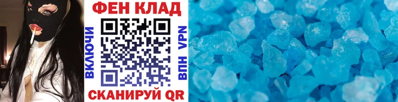 МЕТАМФЕТАМИН винт  Шарья 