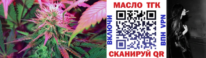 ТГК вейп с тгк  Шарья 