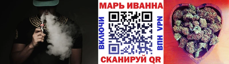 Бошки Шишки сатива  купить   Шарья 